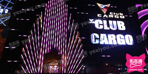 Cargo Club