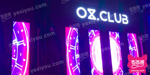 oz club
