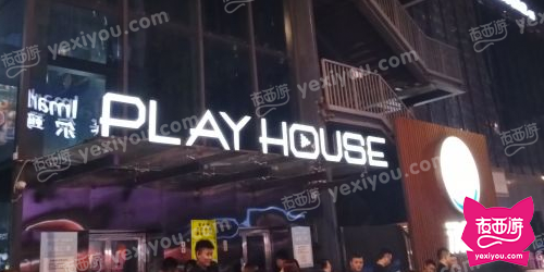 PLAY HOUSE(九街店)