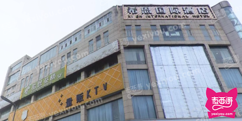 希派尚都KTV