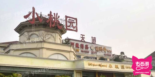 锦玛帝商务会所