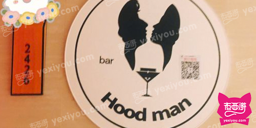 Hood man望海观景Whisky&Cocktail（世贸双子塔店）