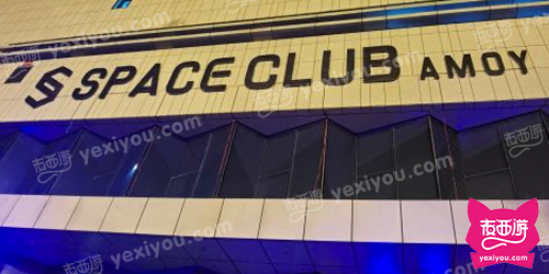 SPACE CLUB