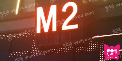M2 WANN（黄埔旗舰店）