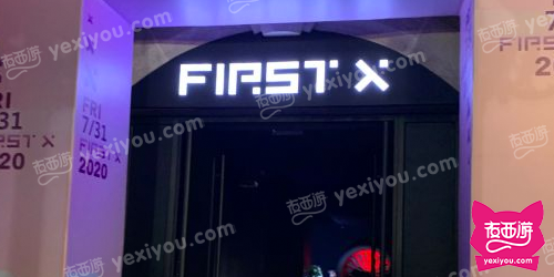 FIRST X酒吧