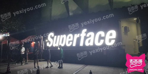 Super Face酒吧