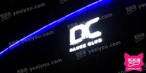 DANCE CLUB