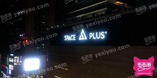 SPACE PLUS（百大夜店）
