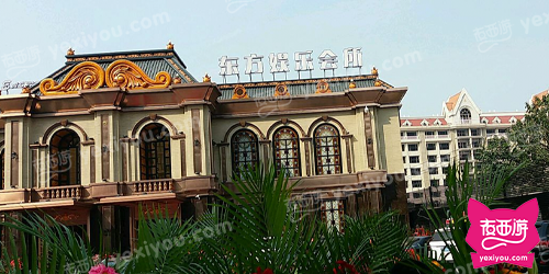 东方娱乐会所