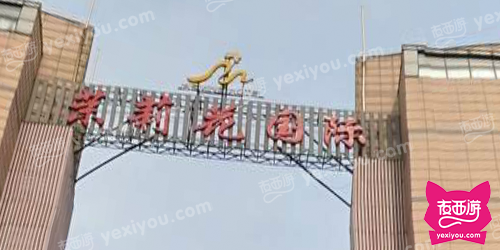 宝马会俱乐部