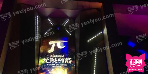 π Asia PAR Club