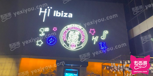 Club Hï Ibiza
