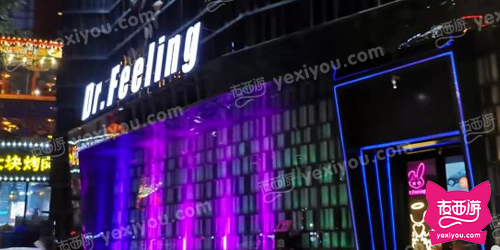 Dr.Feeling 菲林酒吧