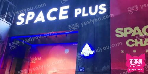 SPACE PLUS全球百大俱乐部