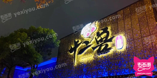 十二兽俱乐部