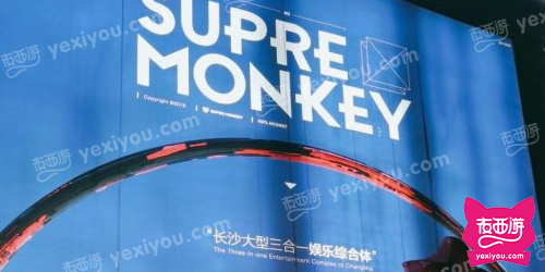 SUPRE MONKEY