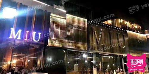 MIU CLUB