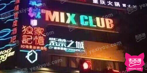 MIX CLUB