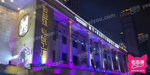 御派对电音工厂