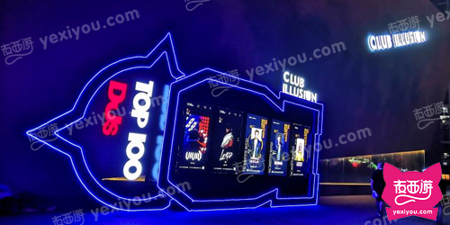 CI CLUB ILLUSION