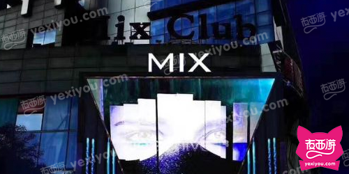 MIX酒吧