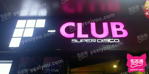 F-CLUB