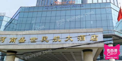 约瑟半岛