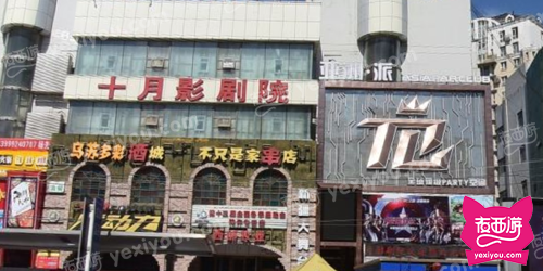 Dr.Oscar奥斯卡酒吧