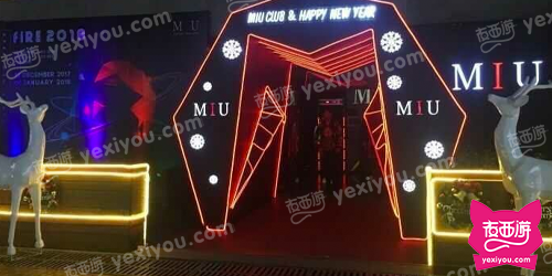 MIU CLUB