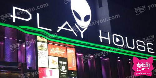 PLAY HOUSE CLUB