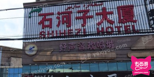 EDM PALACE酒吧