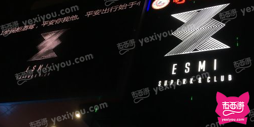 ESMI NIGHT CLUB