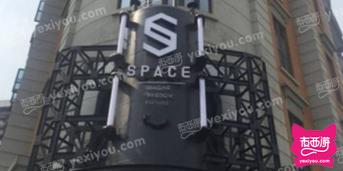 SPACE CLUB