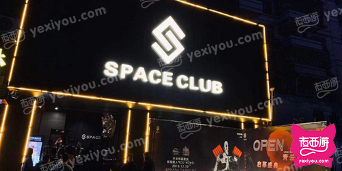 SPACE CLUB电音派对