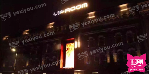 VIP ROOM