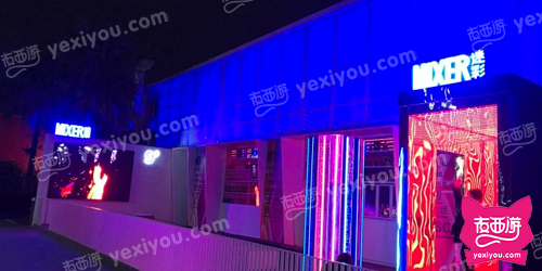 MIXER 迷彩CLUB