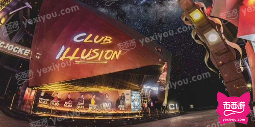 ILLUSION CLUB