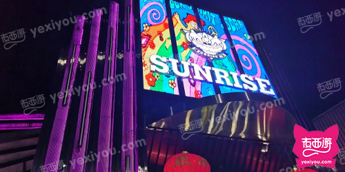 SUNRISE88 CLUB