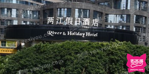 英皇国际夜总会