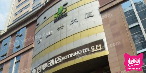 名人汇KTV