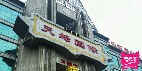 天坛国际娱乐KTV
