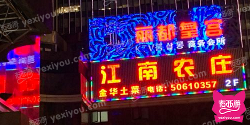 丽都皇宫KTV