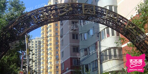 金宫丽苑休闲娱乐中心