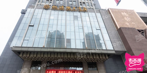 桃源假日酒店KTV