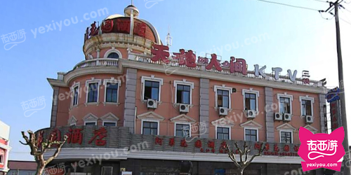 天地人间KTV(黄渡店)