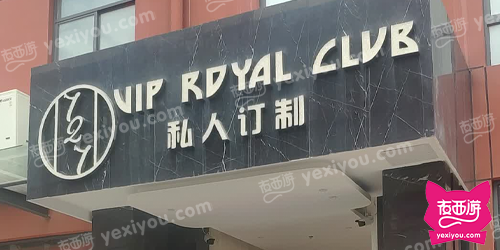 727私人定制