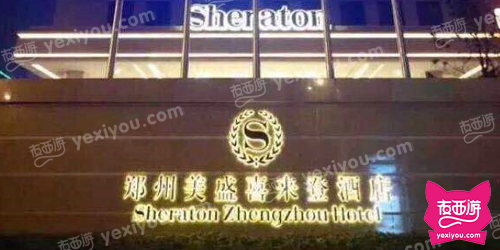 美丽之冠KTV俱乐部(喜来登店)