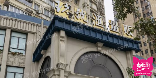 玖号汇量贩