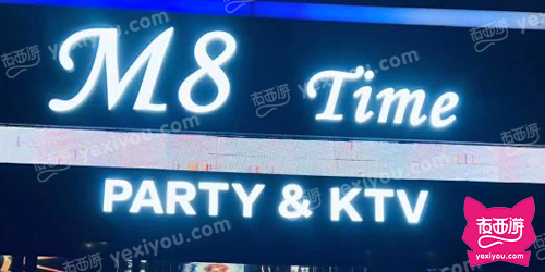 M8 Time KTV