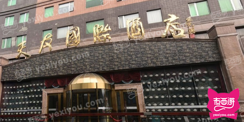 天友国际娱乐KTV